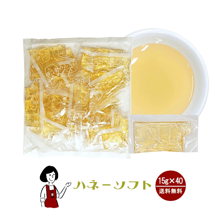 タカ食品 ハネーソフト 15g×40袋 / ジャム はちみつ 給食用ジャム 小袋 送料無料