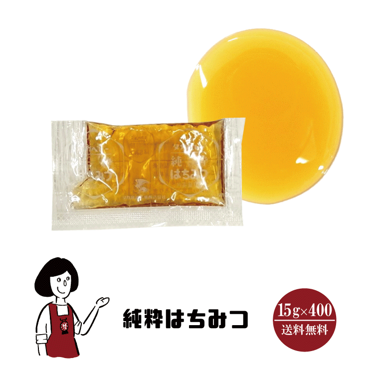 タカ食品 純粋はちみつ 15g×400袋 / ジャム はちみつ 給食用ジャム 小袋 送料無料