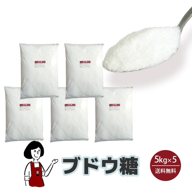 ブドウ糖 5kg×5 / 宅配便 送料無料