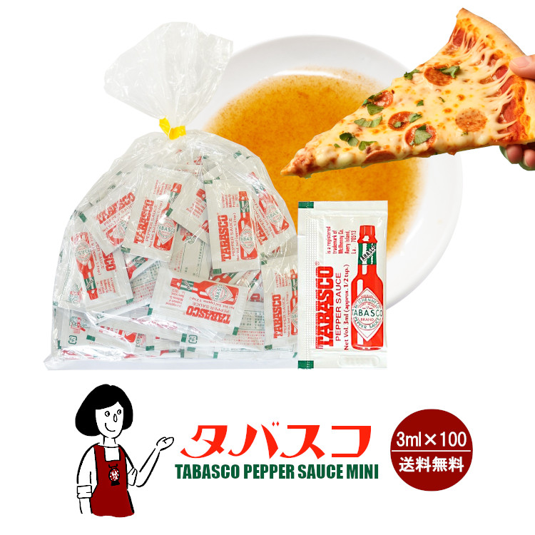 タバスコ ペパーソースミニパウチ 3ml ×100 / メール便 送料無料