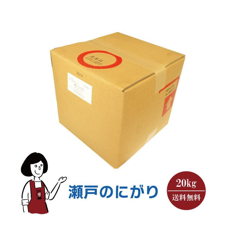 瀬戸のにがり 20kg / 宅配便 送料無料