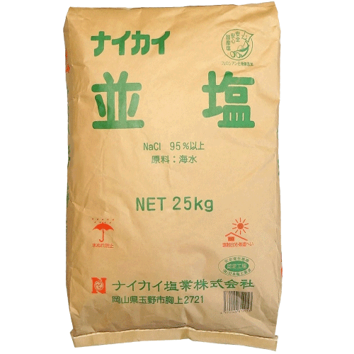 塩 調味料