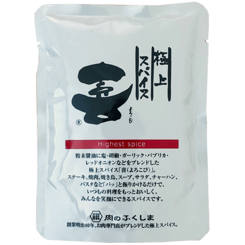 スパイス 調味料