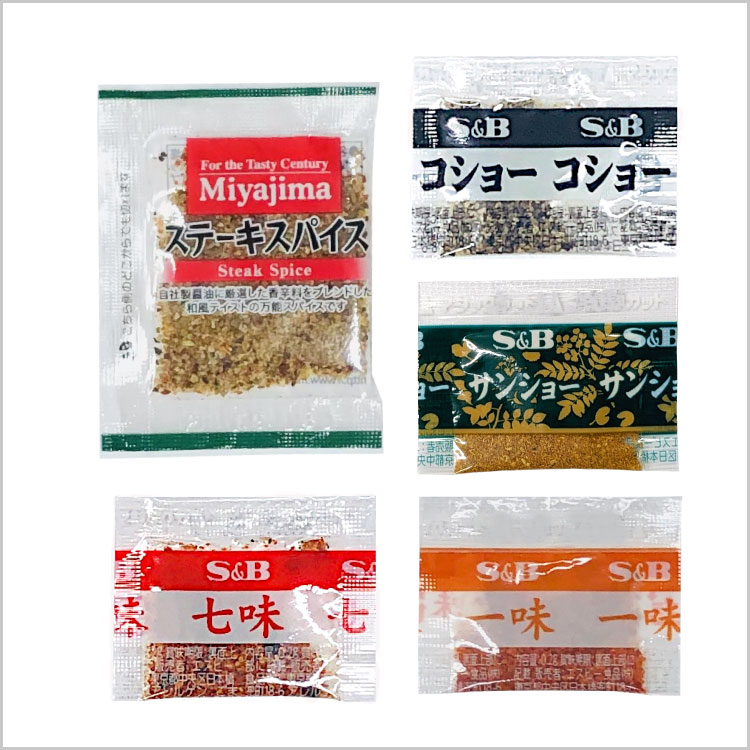 小袋 スパイス