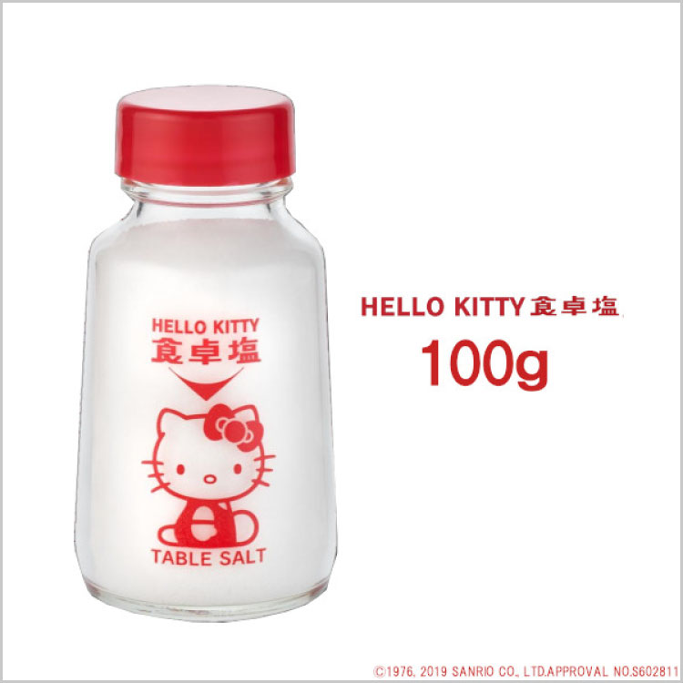 食卓塩 卓上塩 塩 調味料