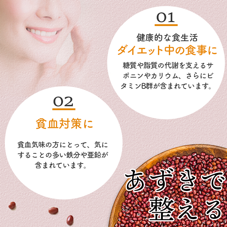 小豆 乾燥豆 国産 北海道産