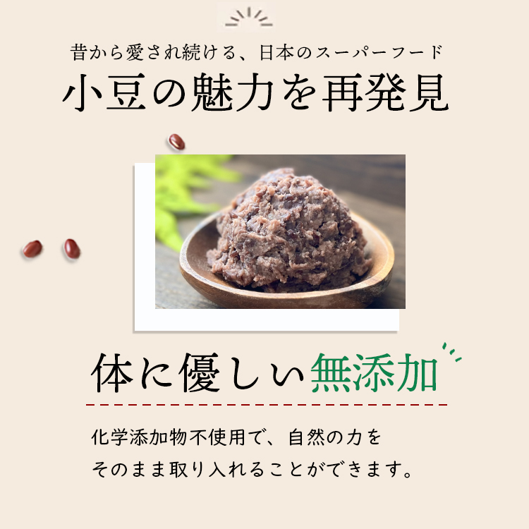 小豆 乾燥豆 国産 北海道産