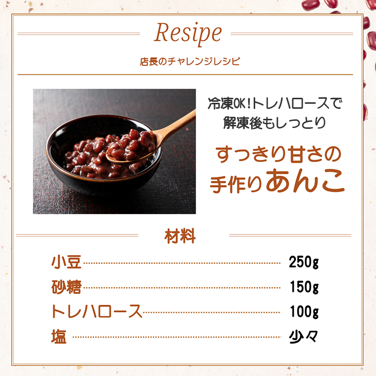 小豆 乾燥豆 国産 北海道産