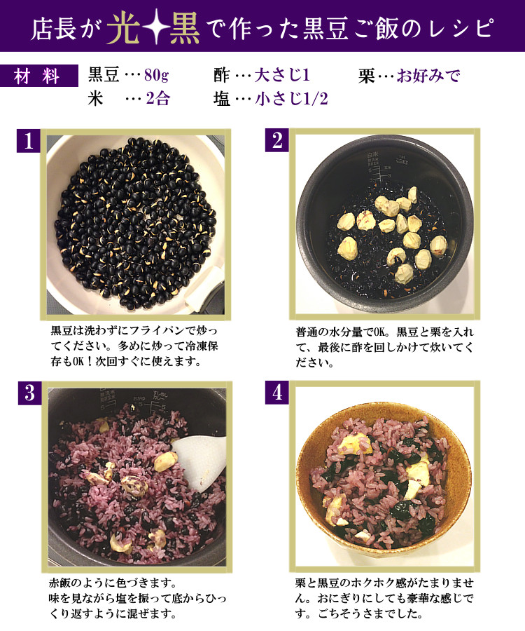 大豆 乾燥豆 国産 北海道産