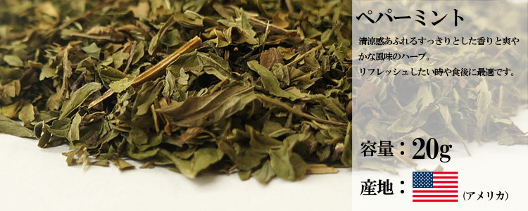 ノンカフェイン お茶 ハーブティー 製菓 入浴剤 ポプリ ハーブ染 睡眠 むくみ デトックス