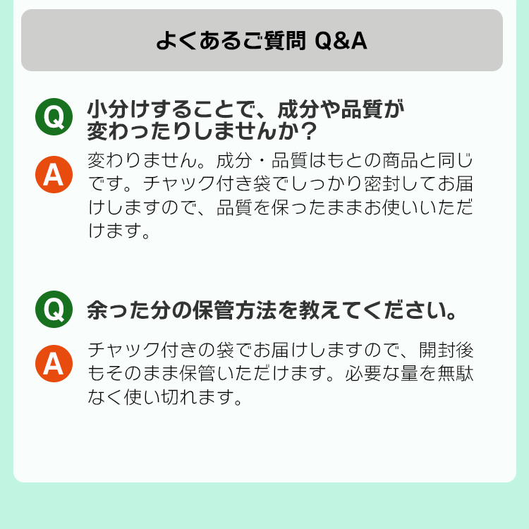 食品添加物 説明