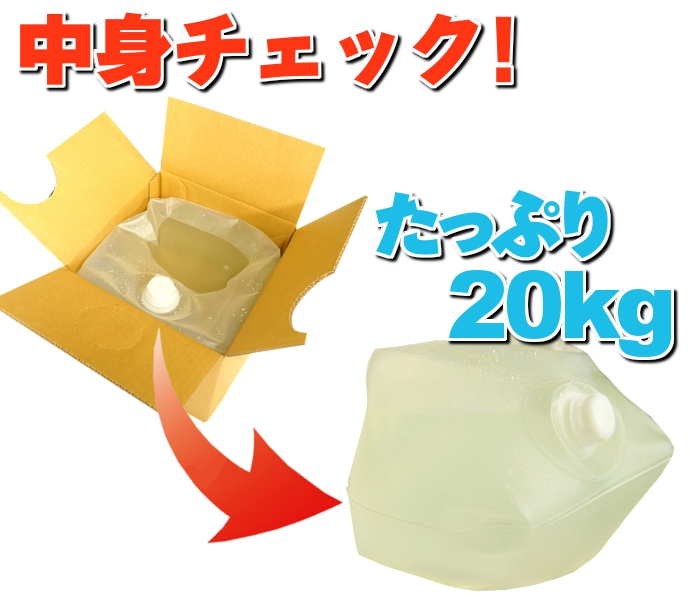 にがり 食品添加物 国内製造 液状