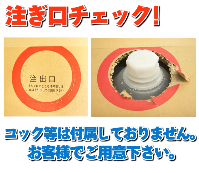 にがり 食品添加物 国内製造 液状
