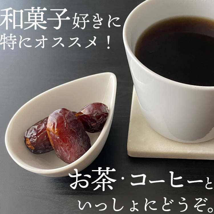デーツ イラン産 ナツメヤシ ドライフルーツ 食物繊維