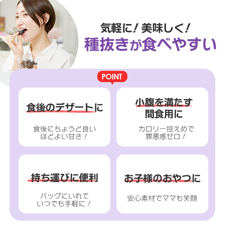 プルーン ドライフルーツ 訳あり 不揃い