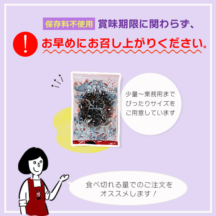 保存料無添加 砂糖不使用 オイル不使用 業務用 カリフォルニア 高品質 ドライプルーン