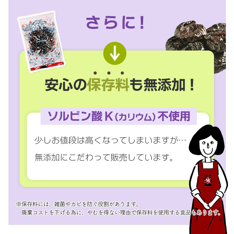保存料無添加 砂糖不使用 オイル不使用 業務用 カリフォルニア 高品質 ドライプルーン