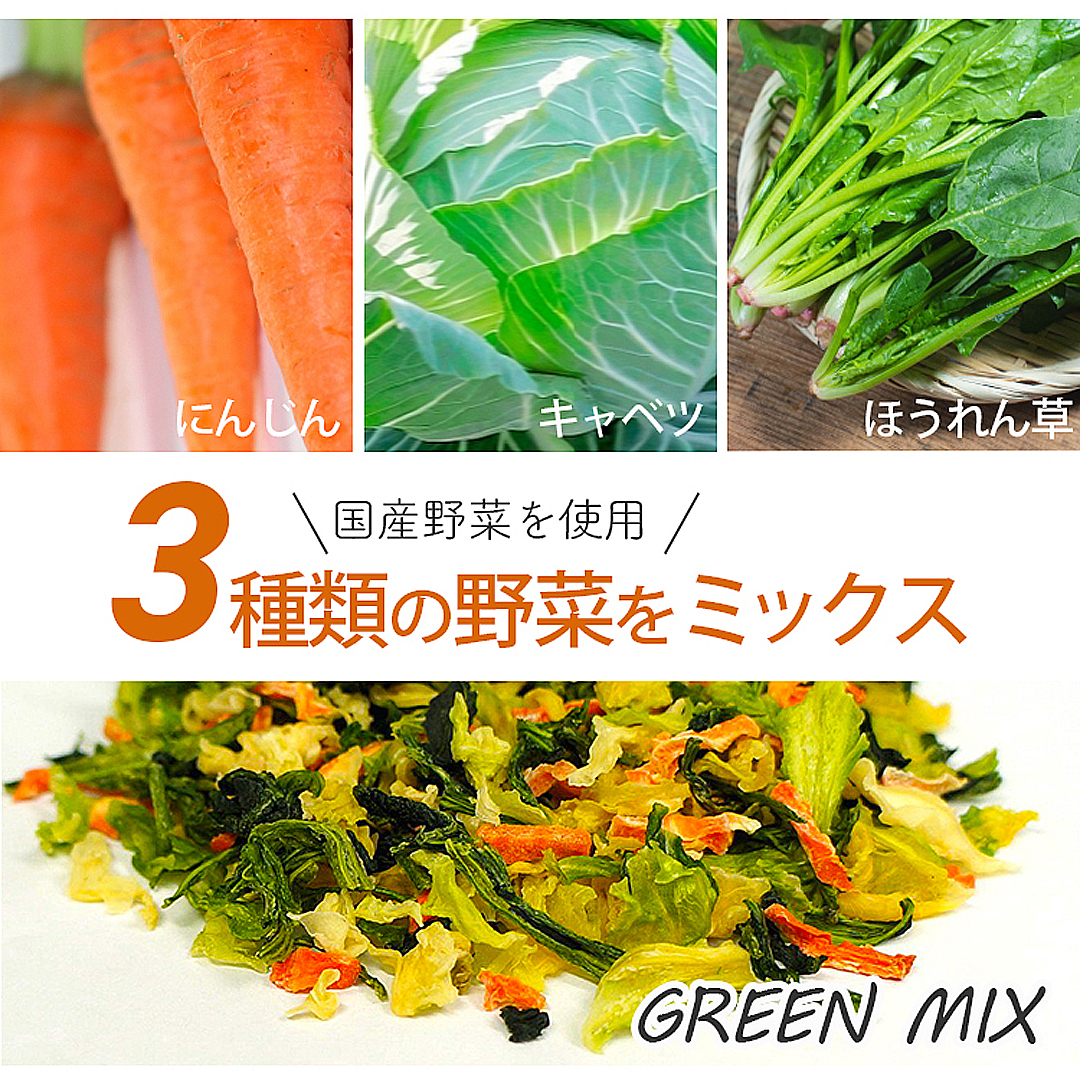 乾燥野菜 九州産 国産 ボイル済み ドライベジ 保存食 時間短縮