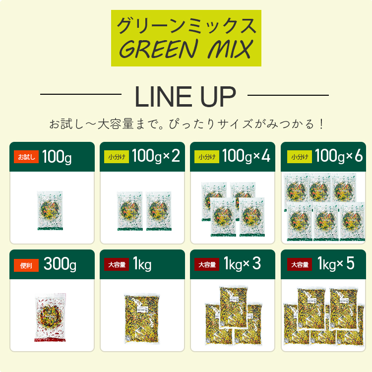 乾燥野菜 九州産 国産 ボイル済み ドライベジ 保存食 時間短縮