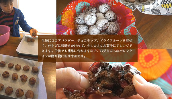 ミックス ポンデケージョ ホームベーカリー でん粉 小麦粉