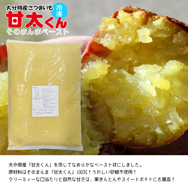 べにはるか さつまいも 甘藷 サツマイモ 大分特産 かんしょ