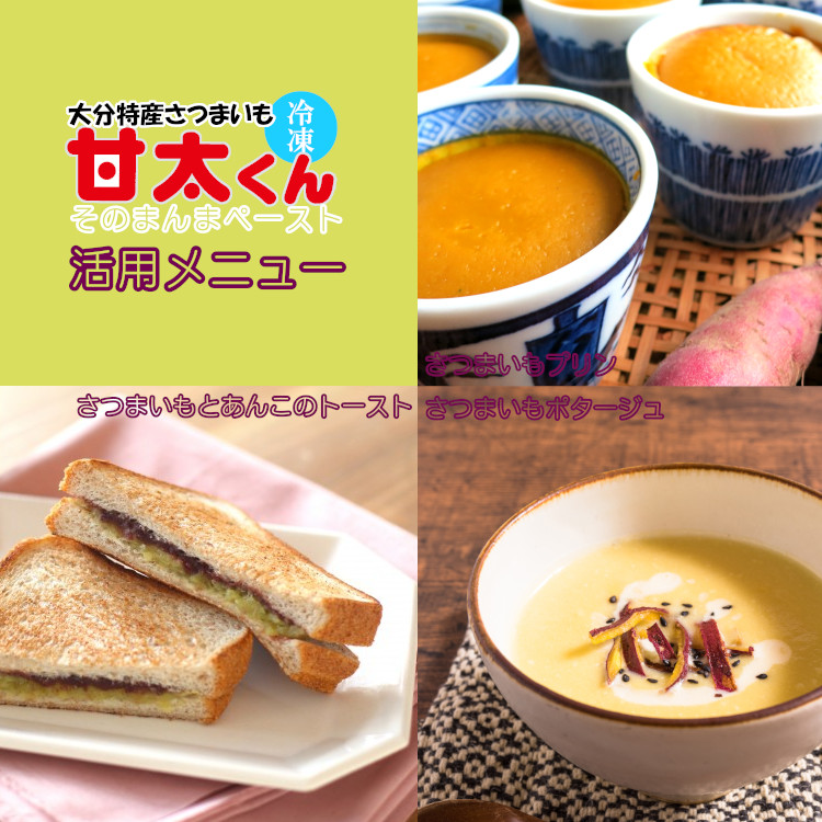 べにはるか さつまいも 甘藷 サツマイモ 大分特産 かんしょ