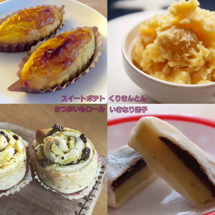 べにはるか さつまいも 甘藷 サツマイモ 大分特産 かんしょ