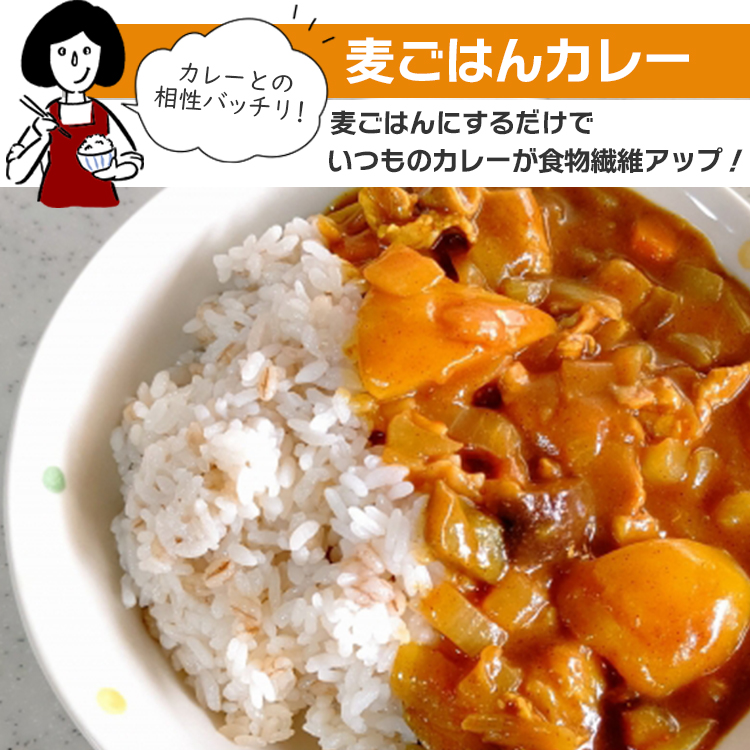 押麦 大麦 国産 食物繊維