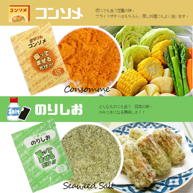 フレーバー 夢フル ポップコーン シーズニング 調味料