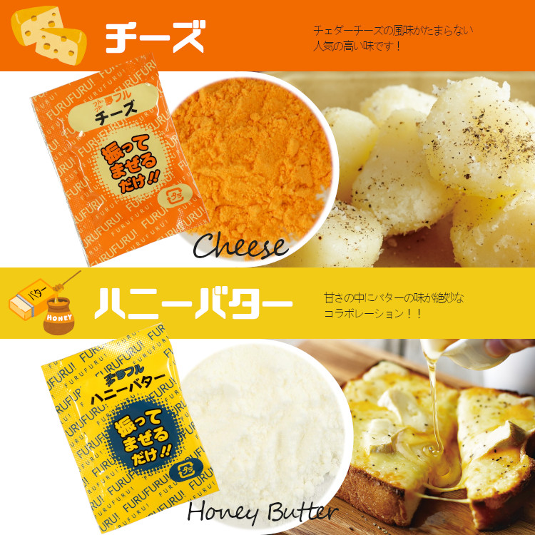 フレーバー 夢フル ポップコーン シーズニング 調味料