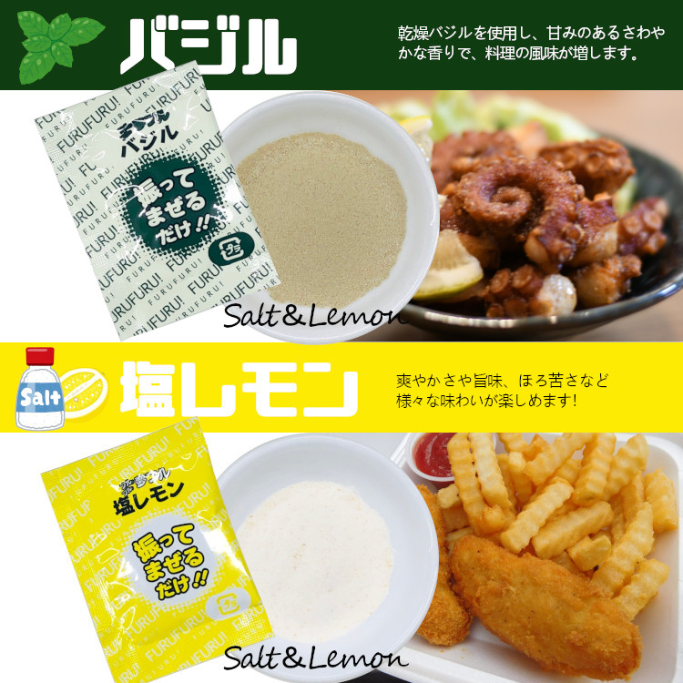 フレーバー 夢フル ポップコーン シーズニング 調味料