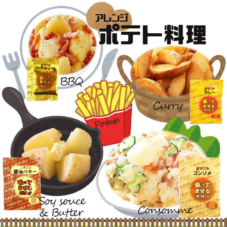 フレーバー 夢フル ポップコーン シーズニング 調味料