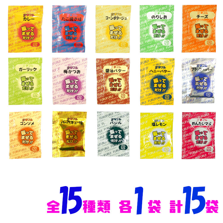 フレーバー 夢フル ポップコーン シーズニング 調味料