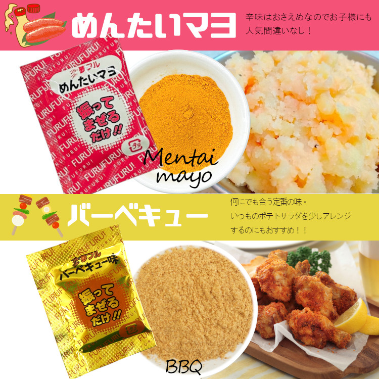 フレーバー 夢フル ポップコーン シーズニング 調味料