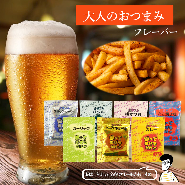 フレーバー 夢フル ポップコーン シーズニング 調味料