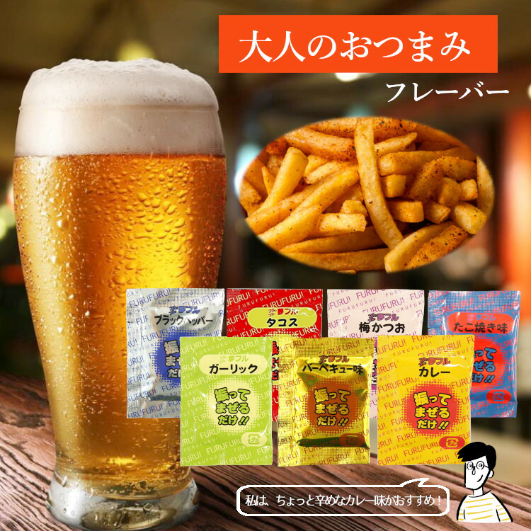 詳細4 フレーバー 夢フル ポップコーン シーズニング 調味料