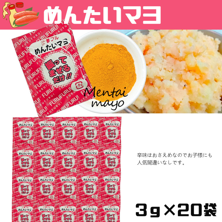 フレーバー ポップコーン フライドポテト シーズニング 調味料 小袋