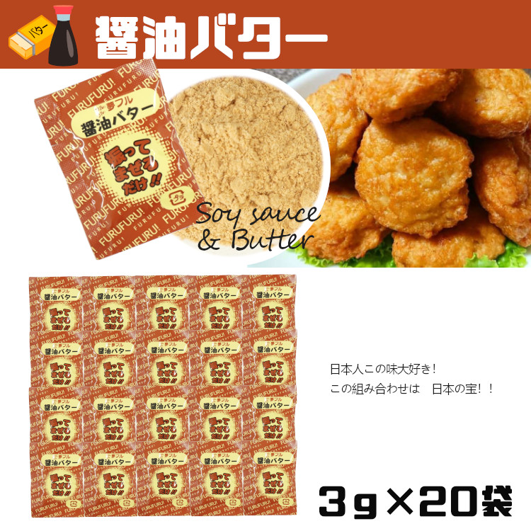 フレーバー ポップコーン フライドポテト シーズニング 調味料 小袋