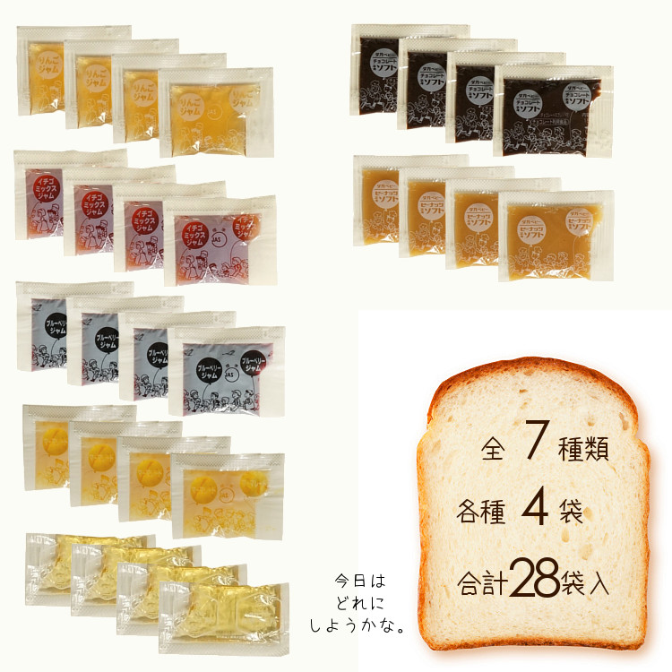 小袋 アソート 使いきり ジャム 携帯用 アウトドア パン スイーツ イベント テイクアウト ポーション