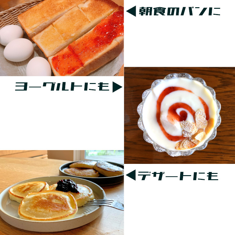 小袋 使いきり ジャム 携帯用 アウトドア パン スイーツ イベント テイクアウト ポーション