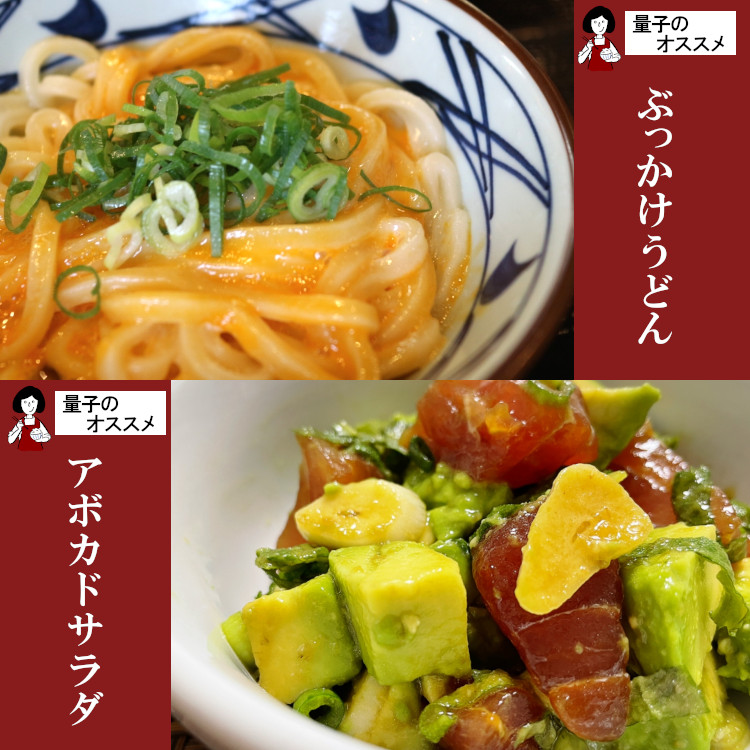 ジャネフ キューピー 個包装 高カロリー食 病院食 ワンステップミール アウトドア 登山食