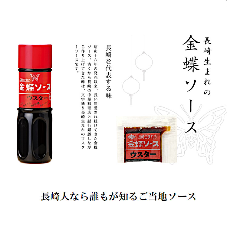 ソース チョーコー醤油 調味料 小袋 使い切り 小分け テイクアウト お弁当