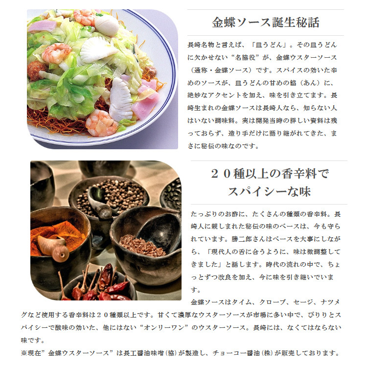 ソース チョーコー醤油 調味料 小袋 使い切り 小分け テイクアウト お弁当