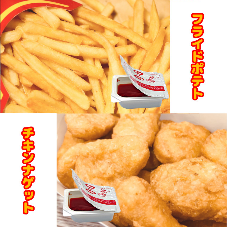 マスタード ナゲット ディップ ソース 調味料 使い切り 小分け テイクアウト