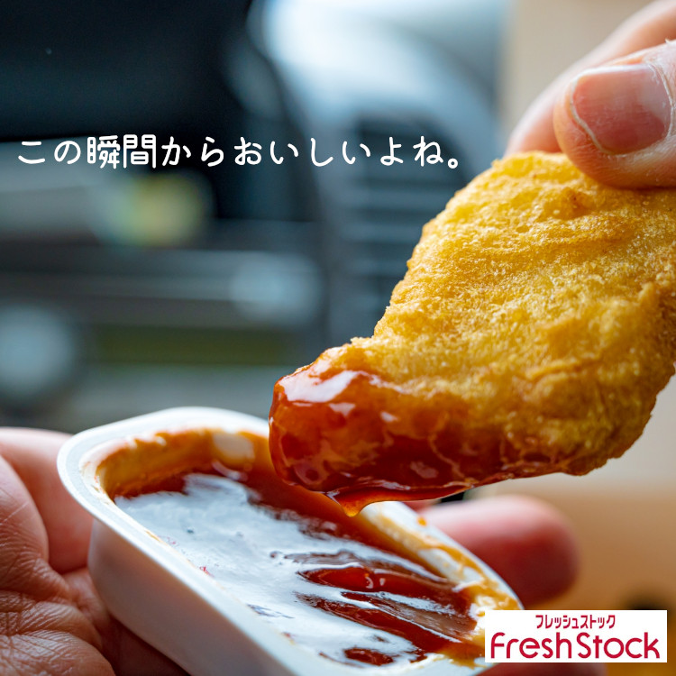 ナゲット ディップ ソース 調味料 使い切り 小分け テイクアウト