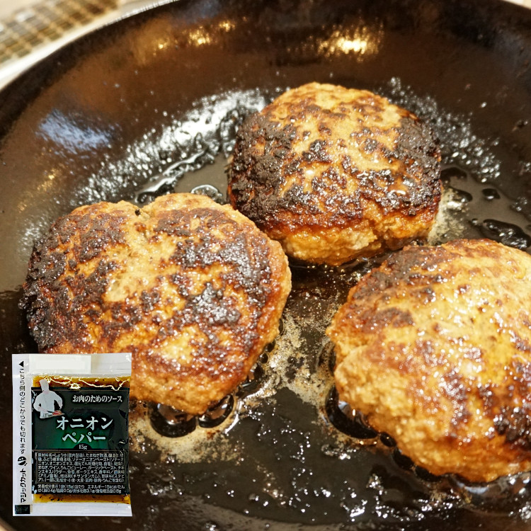 ソース 肉 エスビー食品 調味料 小袋 使い切り 小分け テイクアウト お弁当