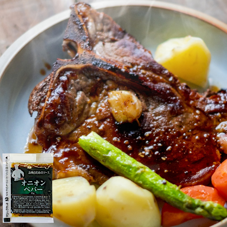 ソース 肉 エスビー食品 調味料 小袋 使い切り 小分け テイクアウト お弁当