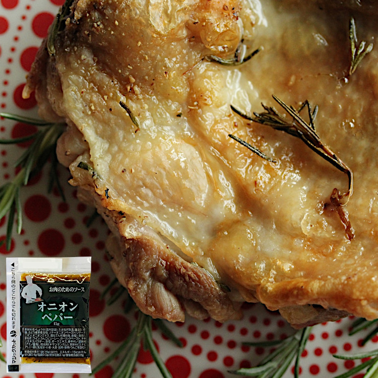 ソース 肉 エスビー食品 調味料 小袋 使い切り 小分け テイクアウト お弁当