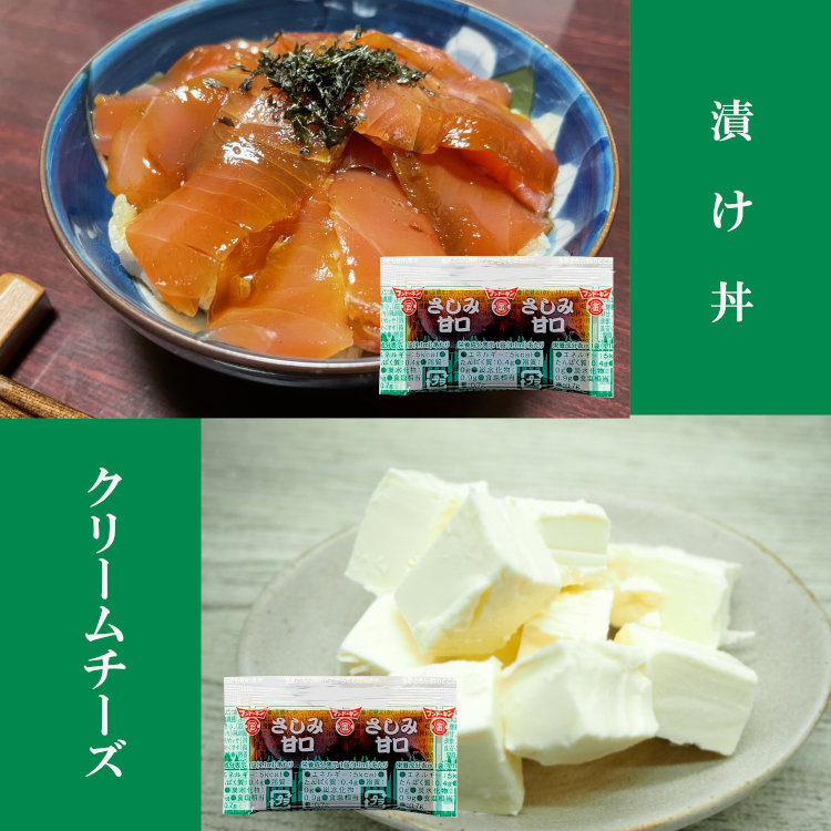 醤油 フンドーキン 甘口 調味料 小袋 使い切り 小分け テイクアウト お弁当