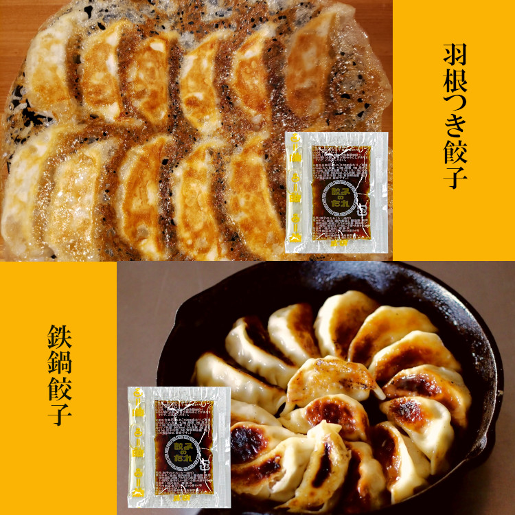 餃子のたれ ラー油 藤商店 調味料 小袋 個包装 使い切り 小分け テイクアウト たれ